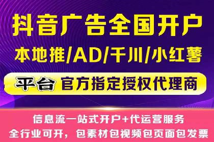 知乎信息流投放：如何提高广告点击率