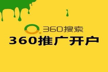 教育行业SEM推广策略：提升课程咨询量