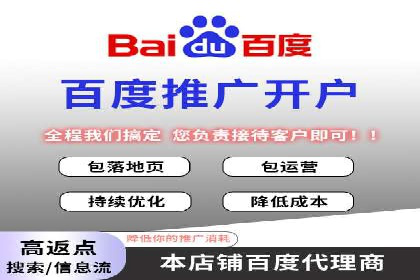 信息流广告开户案例：快速引流攻略