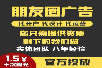 零售业SEM服务托管的投放技巧与效果展示