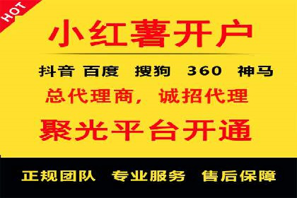 实操分享：如何打造爆款信息流广告