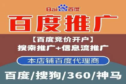 金融科技助力推广开户案例